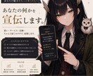 あなたの何かを宣伝します Thredsアカウントにてあなたの何かを宣伝します。 イメージ1