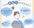 ECお悩み相談会｜ECコンサルタントが解決します ECに関するお悩みをご相談いただけます。 イメージ2