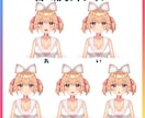 先着1名様に格安でLive2Dモデリング承ります 高可動・高品質なLive2Dモデルをお安く提供します！！ イメージ7