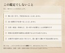 数秘術｜生まれ持った性質を鑑定書にします 生年月日の数字から、生まれ持った性質をA4 4枚にまとめます イメージ5