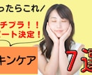 再生数アップするYouTubeサムネイル作成します クリック数、再生回数を伸ばすお手伝いをさせてください♪ イメージ5
