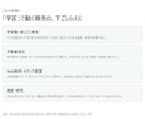 全国の小中学校の学区データを納品します 住所から指定校がわかる一覧。塾・不動産の資料に イメージ4