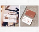 開業応援★共に歩む愛されロゴ＆名刺を制作します 修正無制限！ロゴ・名刺・印刷【３点セット】全てお任せください イメージ3