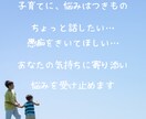 偏食・少食の辛い悩みを現役保育士が受け止めます 食事に時間かかる/食に興味がない/食卓がストレス/野菜拒否 イメージ4