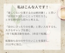 コーチングで、やりたいこと探しのお手伝い致します やりたいこと分からないけど、楽しく仕事したい！を支援します！ イメージ5