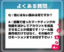 バズらせのプロがリール動画作成します リール動画作成からバズるプロモーションまで担当します！ イメージ5