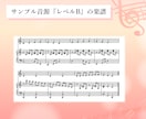 ピアノ伴奏音源・演奏音源・俯瞰動画をご提供します 楽器演奏、歌のお供に♪練習・音取り・お手本・お楽しみ用に♪ イメージ11