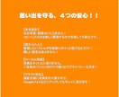 簡単画像整理ツール【=tonto=】お譲りします ポイっと投げて写真整理！簡単画像整理ツール【=tonto=】 イメージ6