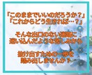 40代限定☘️家族や将来の話、じっくり聴きます 「このままでいい？」私と見つけよう！仕事/家庭/子育て等 イメージ5