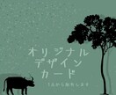 イラストレーターなどでイラスト・デザイン制作します イラレ専用形式でのお渡し可能！イラスト制作はお任せください！ イメージ2