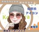 あなたらしさ光る似顔絵アイコンを描きます SNS・名刺に！こだわり再現イラスト イメージ1