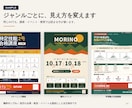内容の整理からA4チラシを作ります 印刷用PDFで納品。塗り足し付きでそのまま入稿できます イメージ2