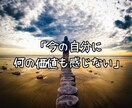 どん底のあなたに新たな一歩を踏み出す勇気を与えます きっと…もう一度”あなたらしい”幸せな瞬間を取り戻せる♪ イメージ9