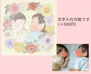 お花に囲まれた似顔絵描きます SNSアイコン等に！小さめプリントでお部屋に飾るのもおすすめ イメージ3
