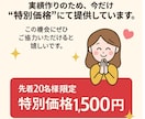 TikTokにフォロワー500人を拡散します ★初回購入特典付き／少数も可能／最速納品★ イメージ8