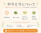 人間関係のモヤモヤと伝え方を整理します 職場・家族・友人への気持ちを一緒に整えます イメージ3