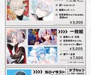 唯一無二の魅力的なSNSアイコンお描きします Vtuberの方や配信準備中の方、アイコンが必要な方へ！ イメージ3