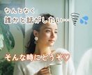 話し相手がほしいとき、気軽にいつでもお話しできます ひとり時間のおともに♩気をつかわずお話ししませんか？ イメージ1
