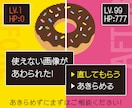 低解像度のロゴなどをベクターデータに変換します 使えない画像データをイラストレーターで丁寧にトレースします！ イメージ1