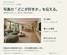 一級建築士が家づくりの要望書とゾーニングを作ります 家族の希望と優先順位を、設計者に伝わる一冊へ イメージ6