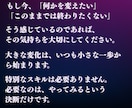 未経験でも最速で収益化！AI×占い完全攻略教えます 購入者特典付き！1日30分で無理なく続けられる！ イメージ10
