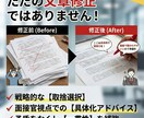 医学部・就活向け志望理由書／履歴書添削します 医学生ライターが、一貫性と説得力を補強します イメージ4
