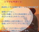 運命の人といつ会えますか占います 結婚や恋の未来を具体的に知りたい方へ イメージ3