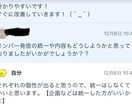 必見！【Twitterの集客運用方法】教えます マーケティング目線からTwitterでの集客、運用の攻略 イメージ2