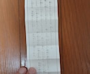 本当の生霊をお祓いします インスタントな生霊のお祓いではない。魂の真理を理解してから。 イメージ1