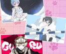 歌ってみた等の等身キャラ描きます かっこいい～可愛いまで！！なんでもお任せください！！ イメージ4