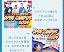 1枚2000円からバナーなど各種作成いたします 心を込めて丁寧に制作致します。 イメージ9