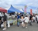 チャットで30日間 催事出店 開業ご相談にのります 経験をふまえてあなたに合わせた角度からお伝えいたします イメージ3