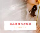最近こんなことあったな★出品者様の声聞きます お話全力まったり聞きます！一緒に考えたり分かち合いましょう♪ イメージ1