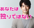 話すのが苦手な人のための心やすらぐお話します 緊張しがちな方の気持ちに寄り添う聴き上手なお話相手です イメージ2