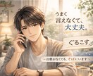 1分でも大丈夫※聞き手・読み手・歌い手やってます お酒の相手〜相談まで短い時間でも途中で切っても大丈夫ですよ イメージ1