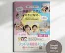プロ歴25年が読まれるチラシ作ります 現役プロがトレンドを捉えた売れる高品質デザインを設計 イメージ7