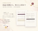 MBTIだけでは分からない恋愛相性を深掘りします ホロスコープ・数理・24問で二人のズレを可視化 イメージ5