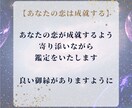 遠距離恋愛の彼の本音を霊視占いで解き明かします 遠距離で会えない彼の本音を探り、未来を描いていきましょう イメージ8