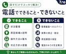 WordPress・ブログの悩みを電話で整理します 初心者歓迎！設定・不具合・運営の疑問を電話で相談 イメージ7