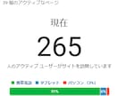 集客、成果を出せないブログ改善点教えます まず、何をすればいいのか？分からないブログ運営者へ イメージ3