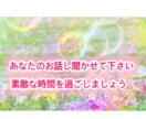 あなと心に寄り添います ここでは初めてましです！よろしくお願いします(^^) イメージ1