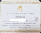 自己肯定感アップ！人生を楽しむ方法を教えます 自己分析シート＋コーチング！たっぷり30日間サポート イメージ7