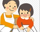 子供の勉強に関して親がすべきサポートをお伝えします | 現役塾講師がお客様の悩みに合わせてサポートします イメージ1