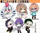 ポップでキュートなイラストお描きします 新生活にピッタリ！ポップで可愛いイラストをお得に！ イメージ3
