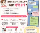 韓国人とのカカオ・LINE返信を一緒に考えます 韓国語での自然なやり取りをサポートします イメージ2