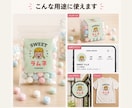 かわいいマスコットロゴを制作します ブランドの顔になるマスコットロゴを制作 イメージ6