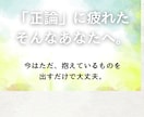 あなたのお悩みや不安に寄り添います 否定せず、優しく傾聴いたします。短いお時間も大丈夫です。 イメージ3