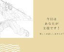 ちょっとだけ?いやかなりリアルに相談や愚痴聞きます 聞き上手は話上手。声はいい方やと思います~知らんけど イメージ1