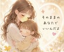 3往復✨文字で幼い頃の痛みを包みます ✨無理に前を向かなくて大丈夫です イメージ3