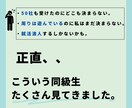 金融業界★面接・自己分析の悩みにアドバイスします 金融最大手/勤務歴5年。金融業界メインで就活している方必見！ イメージ6